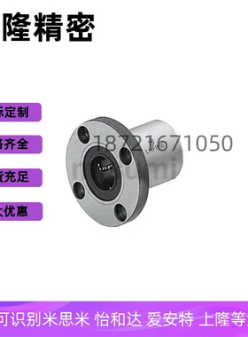 LHFC/LHFCM6 8 10 12 13 16 20 25 30 35 40单双衬型带圆法兰直线