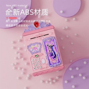 叶罗丽网红儿童储蓄存钱罐只进不出密码 2024年新款 储钱箱男孩女孩