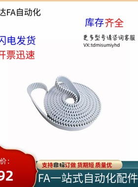 白色聚氨酯带钢丝同步带ECX1p1 12 13 14 15 16 17 18 21 23 24 2