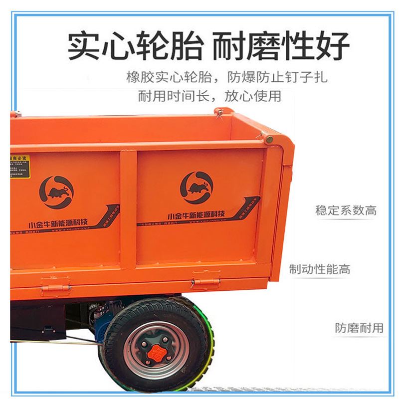 拉沙砂浆手推车养殖拉粪搬运翻斗车F多功能电动灰斗车电动倒骑驴