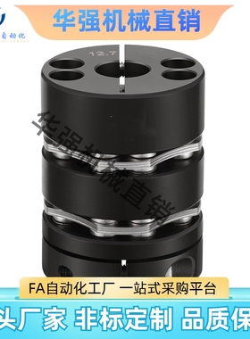 米思米款 联轴器 高刚性膜片型 键槽型 CPSWC65/CPSWC87