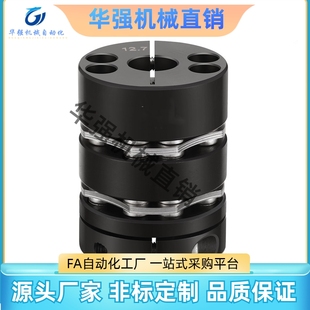 CPSWC65 米思米款 键槽型 联轴器 CPSWC87 高刚性膜片型