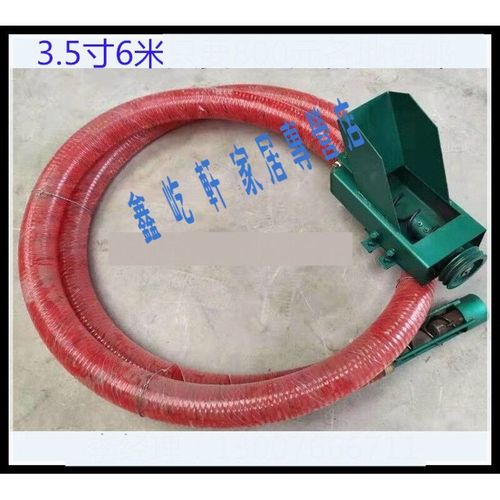 软管抽粮机小型小麦玉米大豆输机螺旋上料车载吸粮机4米软管蛟龙