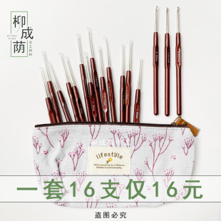 蕾丝钩毛材特细小号钩针杯垫桌布细线针线编织工具钩S织手工diy