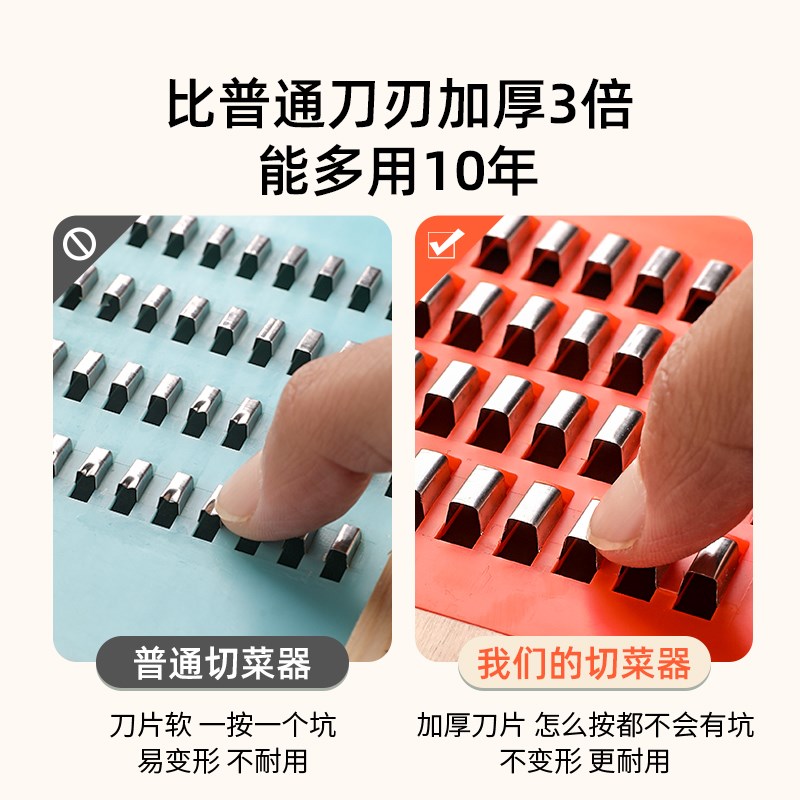 土豆丝粗丝家用厨房擦丝手削切丝插菜板萝卜丝刨丝器快速方便安全
