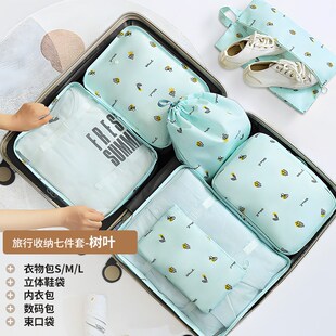 旅行收纳袋套装衣物鞋子收纳包大容量分类便携出差行李箱整理袋包