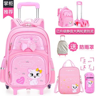 儿童拉杆书包小学生女孩一三减负六1-3-6年级一包两用防水到1新品