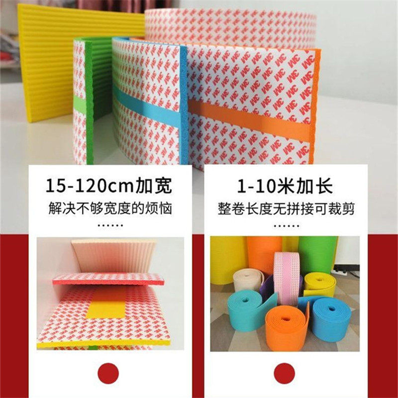 热销幼儿园防撞条加宽加厚免贴无痕儿童防磕碰软包墙贴楼梯扶手保