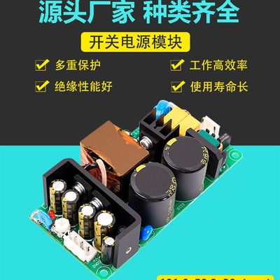 380V高压转24V3A直流工业级电源裸板模块AC-DC可调电压20V~29V72W