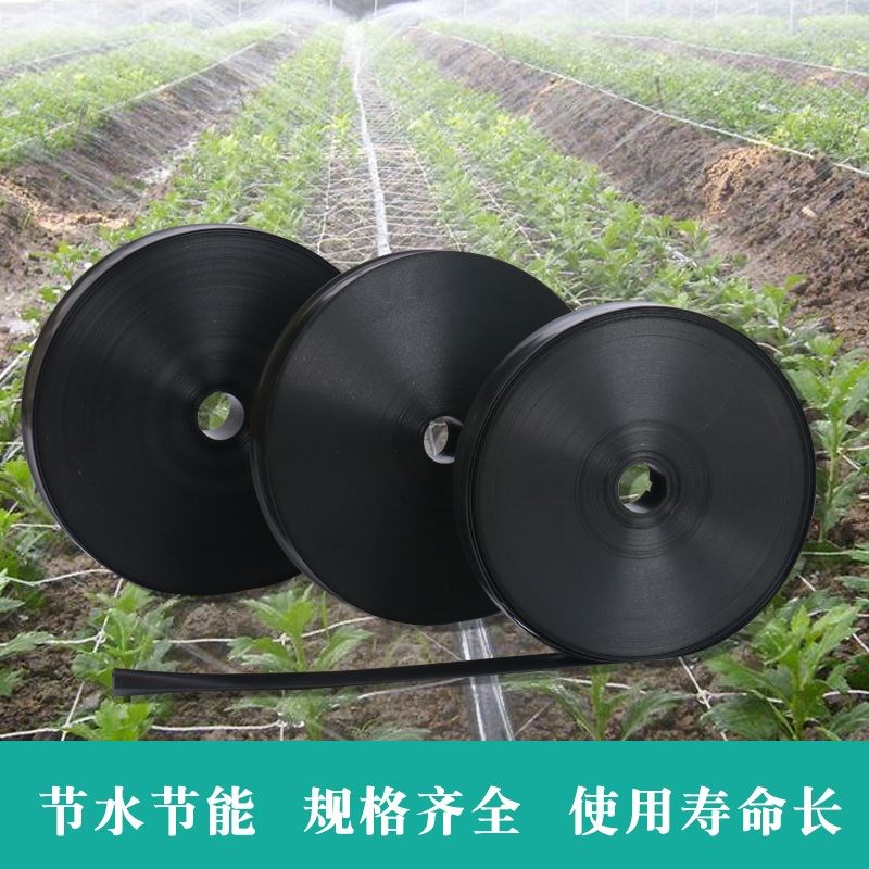农用滴灌带微喷带6分1.2寸软管浇地水带节水灌溉设备1寸厂家定制