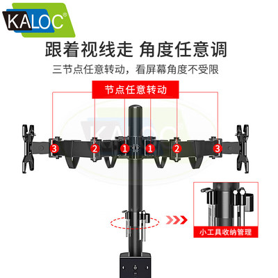 网红卡洛奇220-J桌夹式双屏电脑显示器支架多屏幕支架支架臂17-27