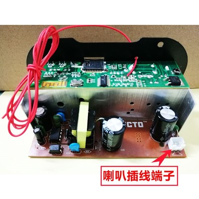 推荐5寸小尺寸板内置蓝牙低音炮功放板音响音箱主板220V12V24V车