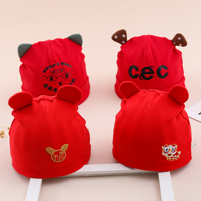 婴儿胎帽0-8个月3新生儿男女宝宝中国风红色帽子春秋冬护囟门保暖