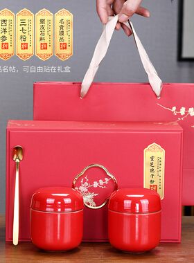xyft西洋参铁皮石斛礼盒空盒 三F七粉孢子粉小号陶瓷罐密封罐