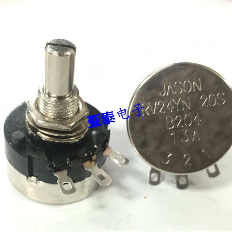 极速台湾JASON电位器RV24YN 20S B204可调电位器200K轴长20MM 电子元器件市场 电位器 原图主图