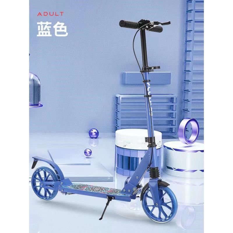 成人滑板车儿童折叠滑板车两轮滑步车大学生校园代步车踏板滑滑车