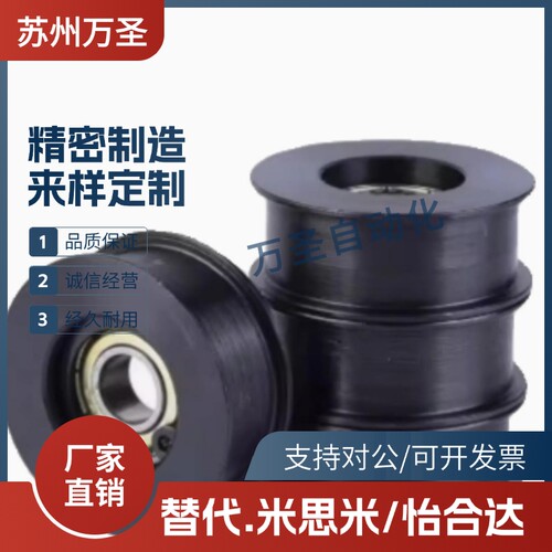 圆皮带惰轮MBG28-3 38-3 MBGN38-3 48-3 50-4 60-4 80-4 60-5MBGM