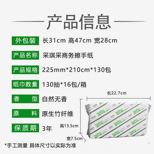 酒店卫生纸厕所抹卫生纸化妆室商用卫生纸M整箱厨房纸巾吸水纸巾