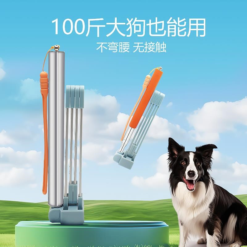 狗狗接便器捡屎神器接屎拉屎神z器拾便器接狗便遛狗拾便袋捡屎袋