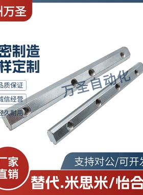 替怡合达ADL21-G306一字连接件铝型材配件内置直线国标ADL21-G408