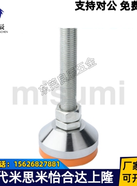 C-CPVC/C-CPVCH10/12/16/20-80/100/120/150/200金属调整块替代