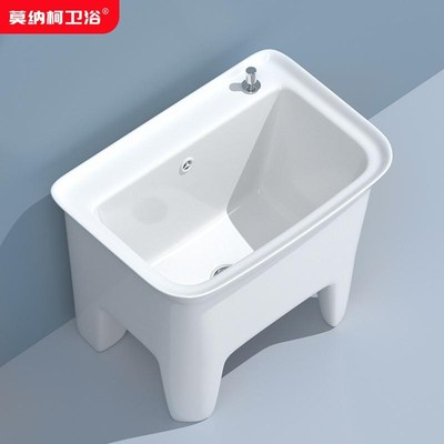 莫纳柯阳台拖把池陶瓷拖布池洗地盆水池槽家用拖把盆卫生间落地式