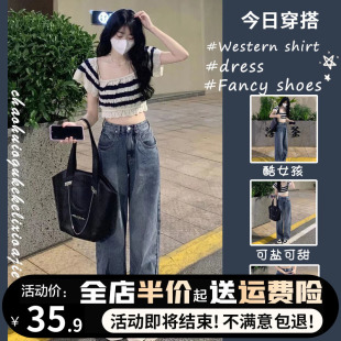 甜酷辣妹穿搭套装女款微胖夏季A小众休闲减龄纯欲上衣牛仔裤两件