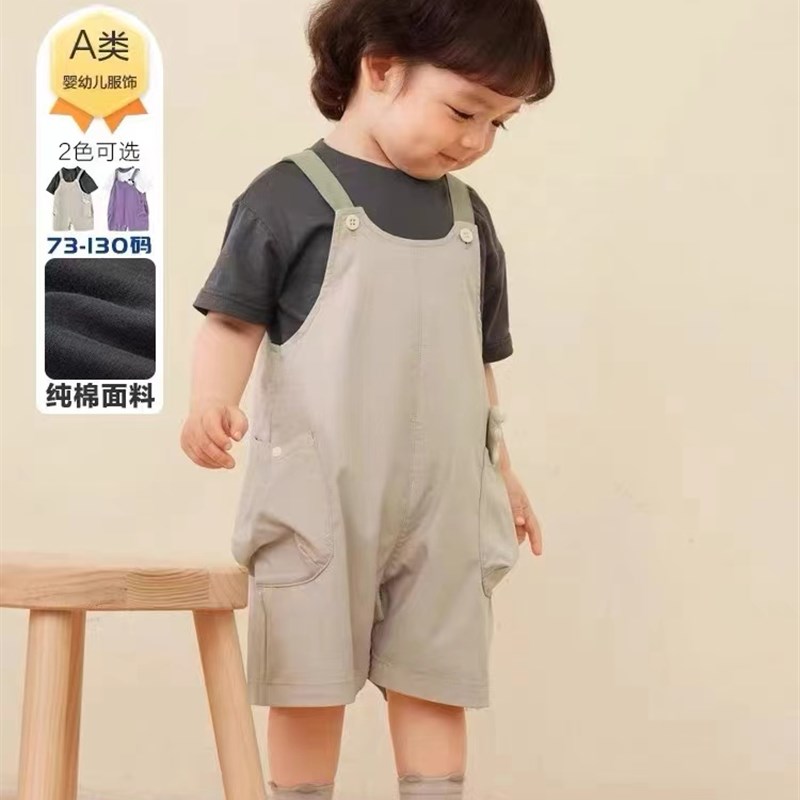 现货婴儿短袖套装男童女童背带x裤两件套宝宝夏装裤子2024新款童