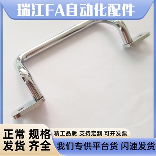不锈钢提手XAF11焊接角型拉手斜拉型 外装型