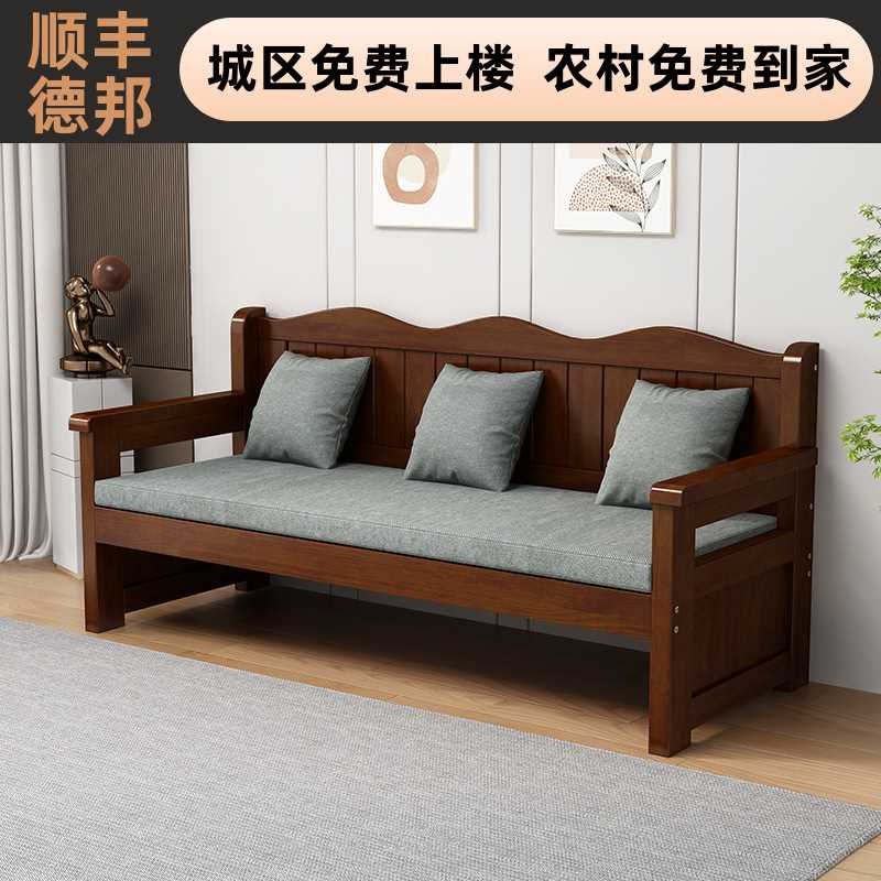 全实木沙发长椅新中式三人小户型家用办公客厅阳台经济型简约木椅
