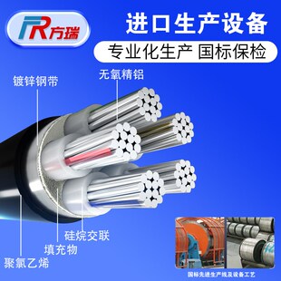 铝芯电缆线3/4/5芯25/35/5y0/70/95平方三相四线五线地埋电缆线