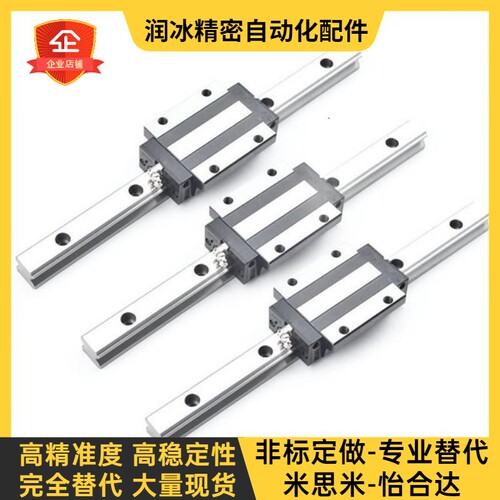 低组装直线导轨 C-ELGSA15/20/25/30-70-3960/ C-ELGSAB15/20/25/