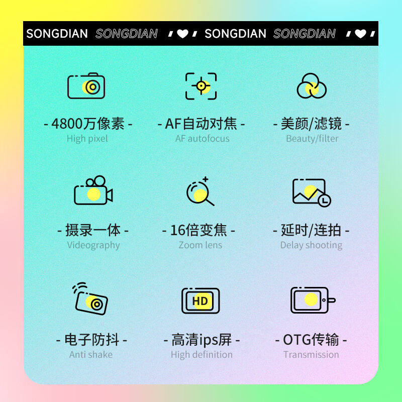 促销松典(SONGDIAN)数码相机学生迷你ccd小otheNr/其他 62420208高性价比高么？