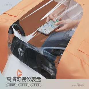 备美电动车雨衣长款 全身防暴雨加厚加大单人摩托电瓶车专用雨披女
