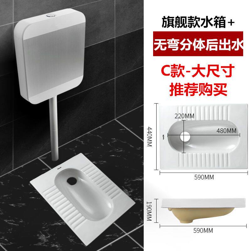 新品美洁蹲便器防臭大便器蹲厕卫生d间陶瓷家用蹲坑式便池冲水箱
