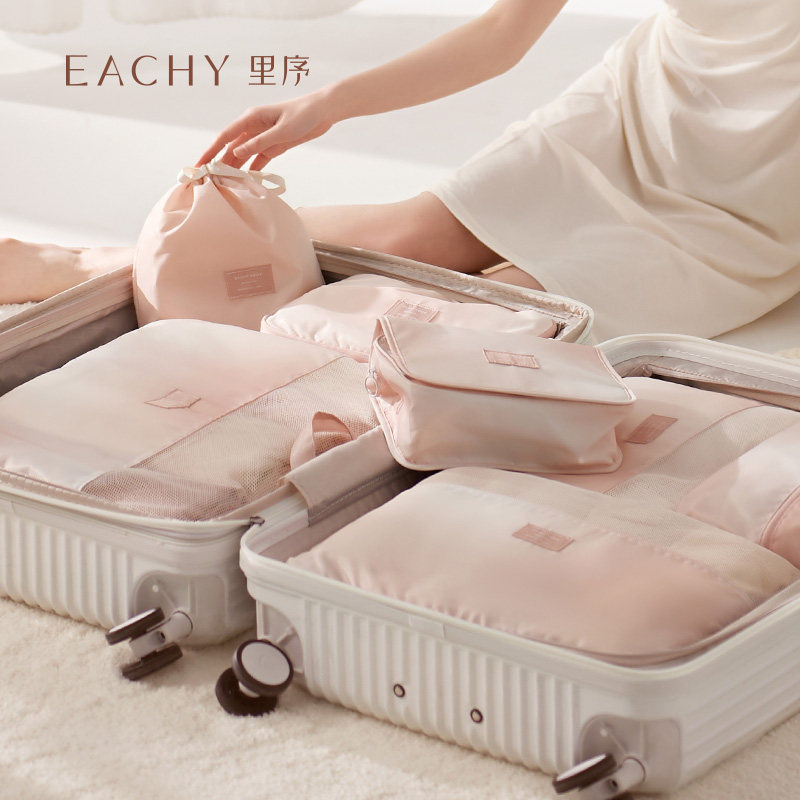 旅行收纳袋压缩行李箱收纳包出差衣物内衣分装袋子整理包旅游套装,收纳整理,其他收纳袋,淘宝优惠券,粉丝福利购,淘宝优惠卷