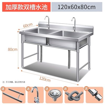 急速发货不锈钢洗手台盆一体水槽单水槽小尺寸厨房洗菜盆洗碗池柜
