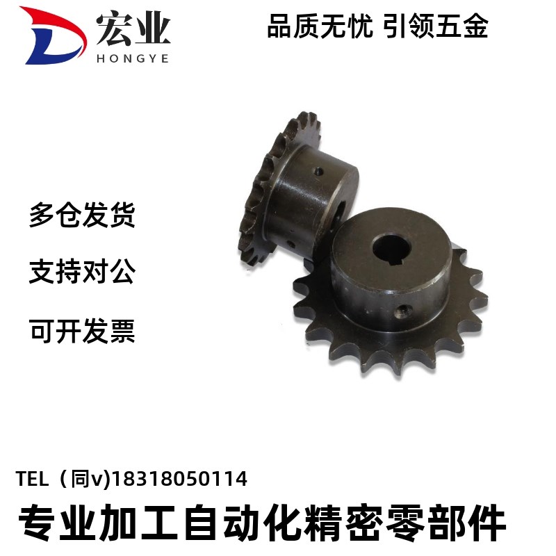 工业链条齿轮VMF01VLF02-17VMG01/VLG02-50B-9-15-18 45钢链轮40B