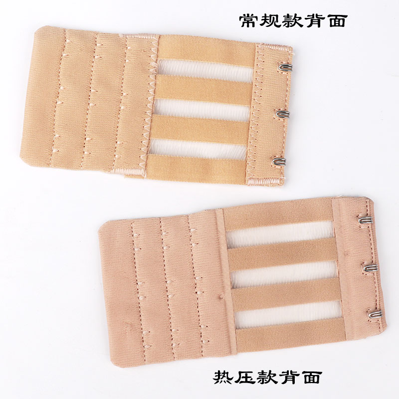 速发Bra bra hook extension braiding extension braiding exten