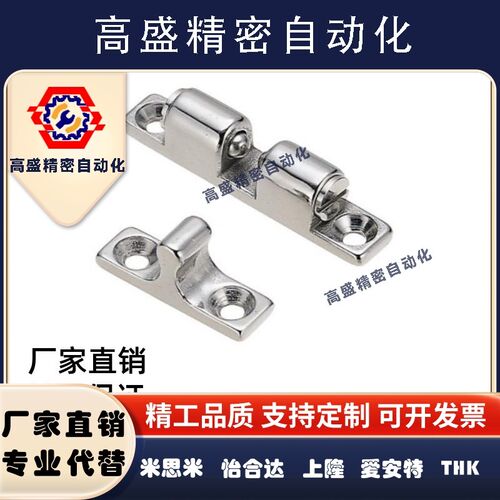C-BCAS32/43/50/70 球型扣 子母碰珠 一字碰锁门吸 转角合页