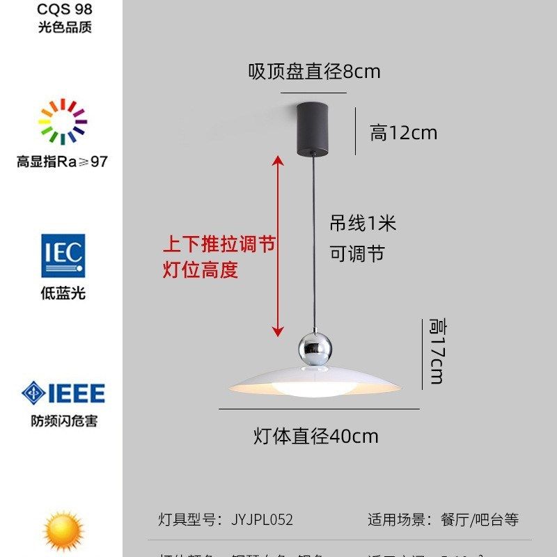 餐厅灯全光谱护眼简约现代包豪斯摇臂可移位飞碟吧台X餐桌轻奢吊,家装灯饰光源,客厅吊灯,淘宝优惠券,粉丝福利购,淘宝优惠卷