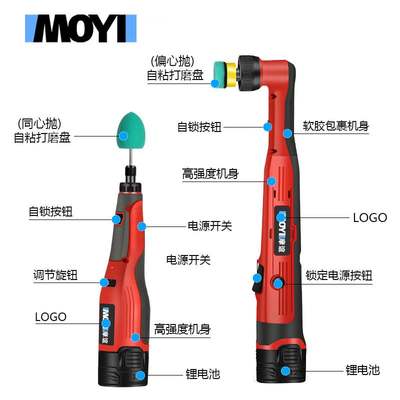 推荐汽车抛光机 打蜡机封釉机除锈偏心平面小型锂电去划痕 平面抛