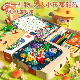 儿童多功能棋盘益智玩具小学生10男女孩6生日暑期放假7礼物5-8新