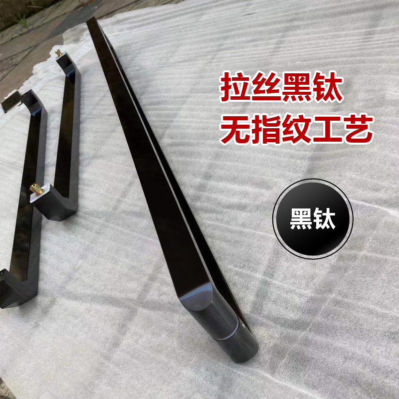 极简偏窄304不锈钢玻璃门拉手大门把手钛黑色拉丝简约方管长扶手