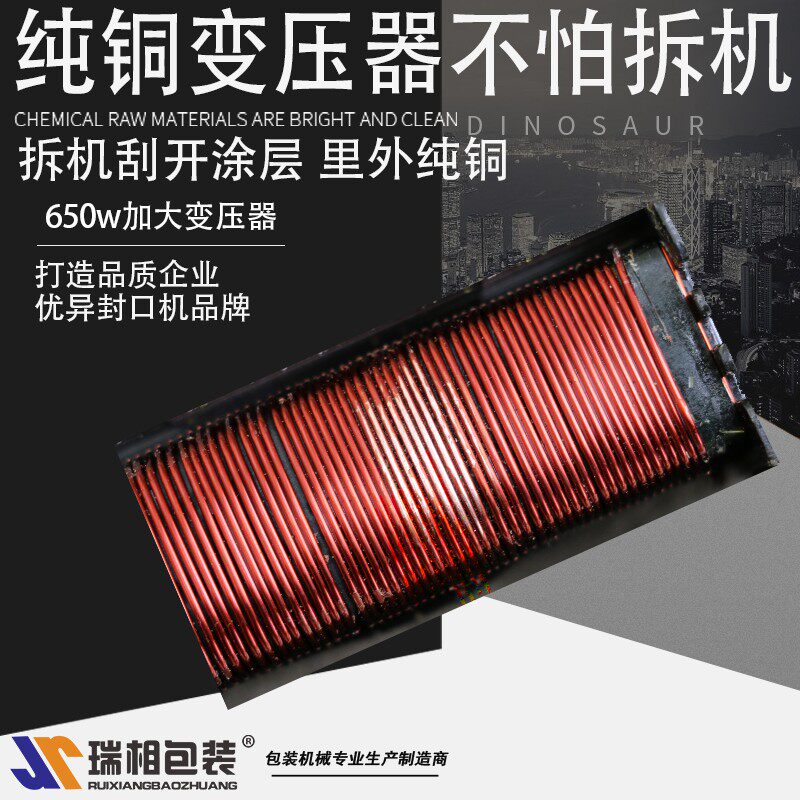 300铝壳印字封口 加宽8MM大功率可封铝箔袋手压式封口机买一送6,办公设备/耗材/相关服务,封口机,淘宝优惠券,粉丝福利购,淘宝优惠卷