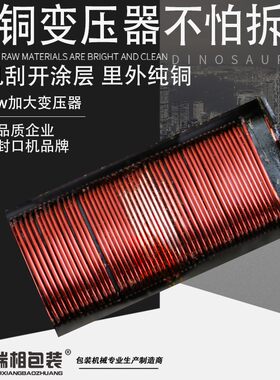 300铝壳印字封口 加宽8MM大功率可封铝箔袋手压式封口机买一送6