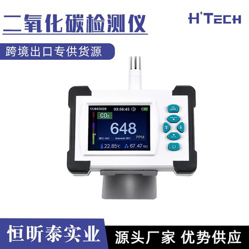 现货EM0c02PDF二氧化碳检测仪CO2空气质量温度湿度检测仪