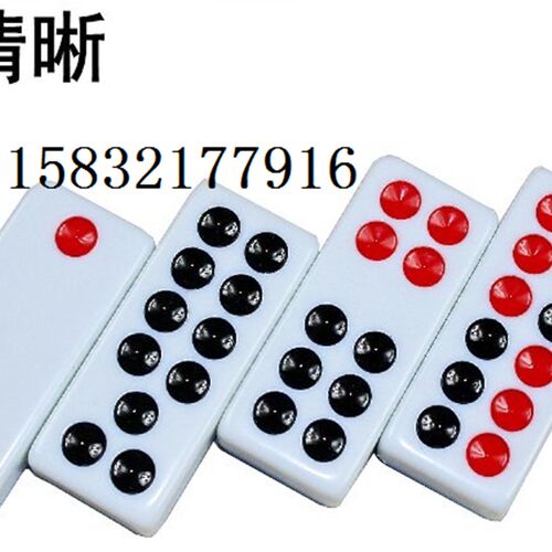 牌九牌骨牌大号麻将黑牌九竹丝 顶牛牛子天N九牌牌九成箱骨牌成人