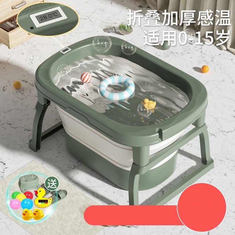 儿童洗澡盆儿童6岁以上3岁浴桶可坐一体婴儿宝宝游泳桶可折叠家用