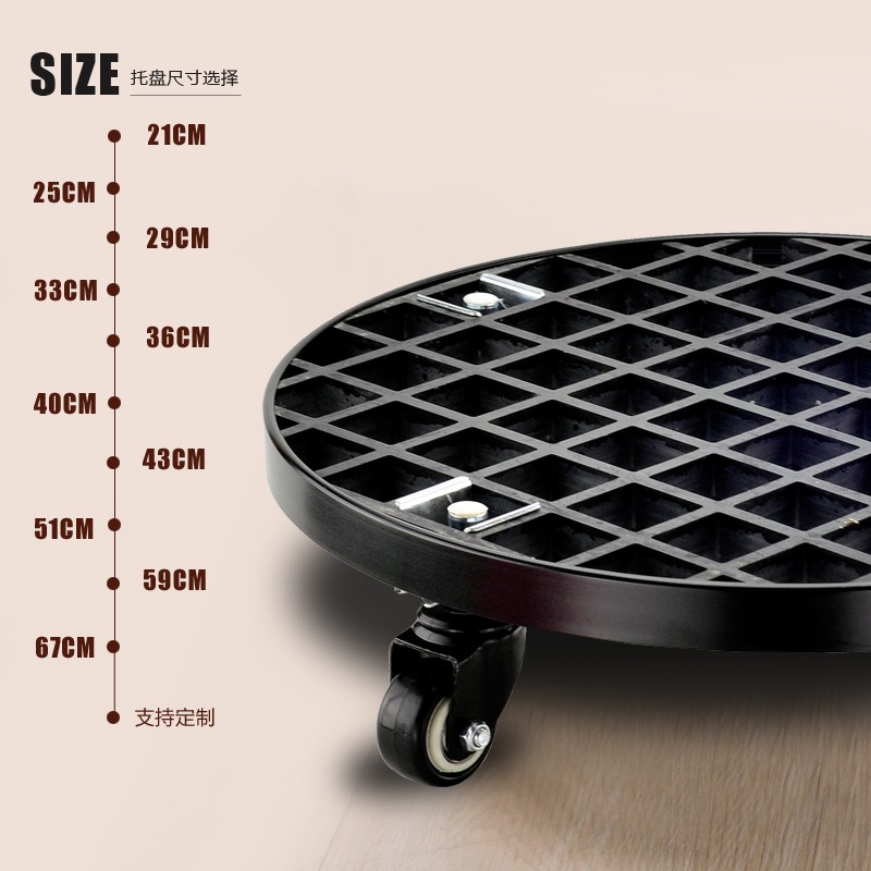 高品质圆形花盆托盘带轮金属工业简约风移动底座 方形可选高承重